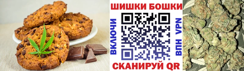 Еда ТГК конопля что такое Волгоград