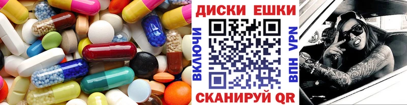 Экстази таблы Волгоград