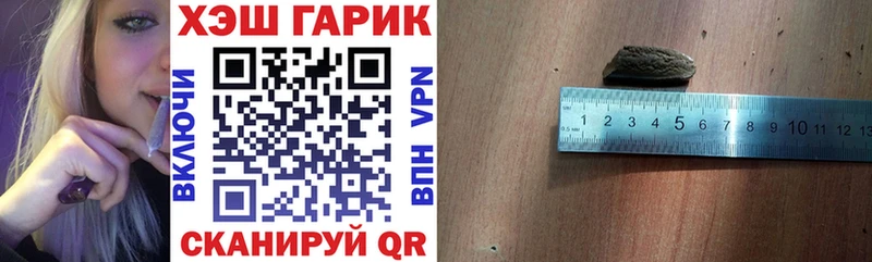 Гашиш Ice-O-Lator  Волгоград 