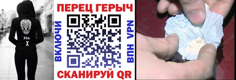 ГЕРОИН хмурый  где продают   Волгоград 
