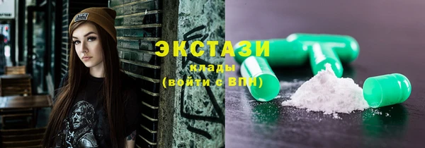 экстази Алексин
