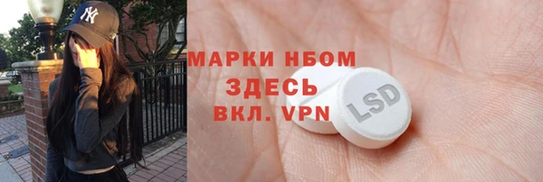 кристаллы Алексеевка