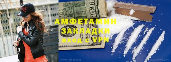 экстази Алексин