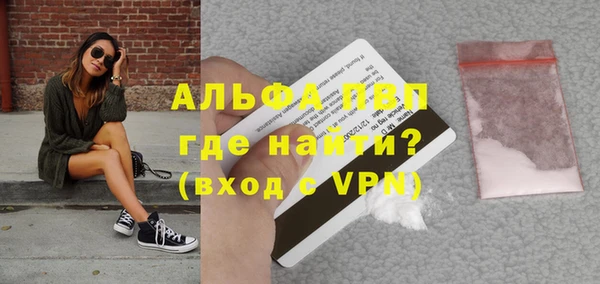 кристаллы Алексеевка