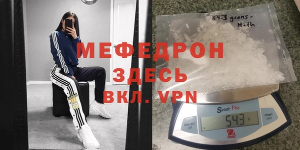 кристаллы Алексеевка