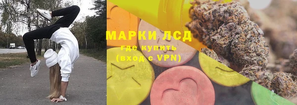 экстази Алексин