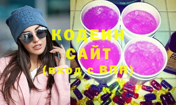кристаллы Алексеевка