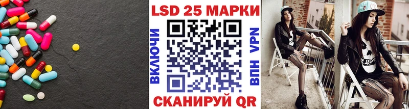 ОМГ ОМГ ссылка  Волгоград  LSD-25 экстази ecstasy 