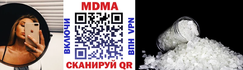МДМА crystal  купить наркотики сайты  Волгоград 