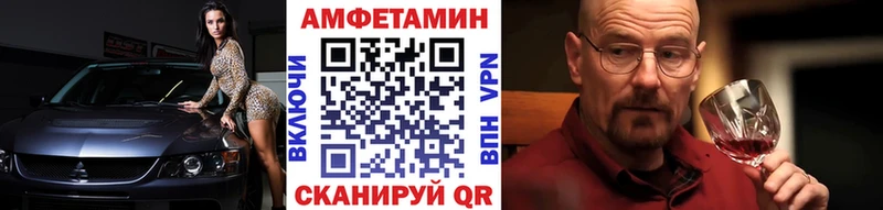 магазин    Волгоград  Метамфетамин Methamphetamine 