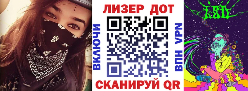 мега ONION  Волгоград  Марки 25I-NBOMe 1,5мг  купить наркотики сайты 